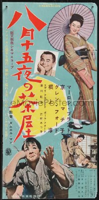 2k0702 TEAHOUSE OF THE AUGUST MOON Japanese 10x21 press sheet 1957 Marlon Brando, Ford & Kyo, rare!