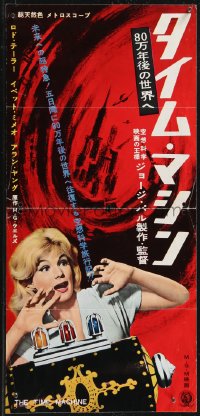 2k0703 TIME MACHINE Japanese 10x21 press sheet 1961 H.G. Wells, George Pal, cool different images!