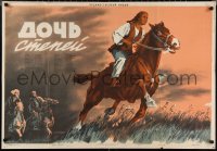 2k0296 DOCH STEPEY Russian 27x39 1955 Grebenshikov art of girl pursued on horseback!