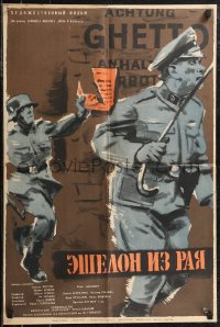 2k0323 TRANSPORT Z RAJE Russian 20x29 1963 cool Kovalenko artwork of Nazi soldiers in ghetto!