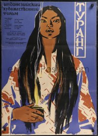 2k0324 TURANG Russian 21x29 1959 wonderful waist-high Sergeev artwork of pretty native woman!