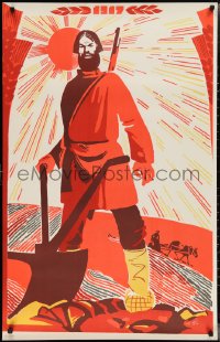 2k0160 60TH ANNIVERSARY OF OCTOBER HARD WORK 27x41 Russian special poster 1977 worker in 1917!