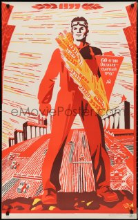 2k0161 60TH ANNIVERSARY OF OCTOBER HARD WORK 26x42 Russian special poster 1977 worker in 1977!