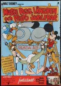 2k0261 WALT DISNEY 50th ANNIVERSARY Swedish 1973 Disney classics, Mary Poppins, Aristocats, Robin Hood!
