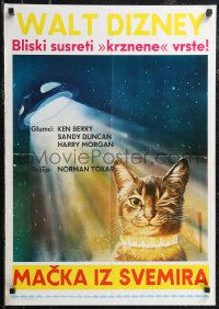 2k0237 CAT FROM OUTER SPACE Yugoslavian 20x28 1978 Walt Disney sci-fi, wacky art of alien feline & ship!