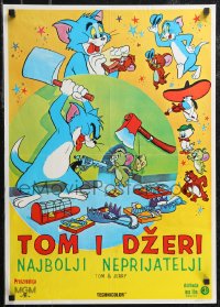 2k0247 TOM I DZERI NAJBOLJI NEPRIJATELJI Yugoslavian 19x27 1960s MGM cartoon, different!