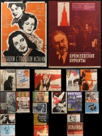2m0909 LOT OF 21 MOSTLY FORMERLY FOLDED RUSSIAN POSTERS 1950s-1980s a variety of movie images!