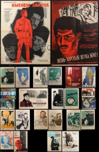 2m0905 LOT OF 25 FORMERLY FOLDED RUSSIAN POSTERS 1950s-1970s a variety of cool movie images!
