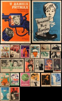 2m0907 LOT OF 23 MOSTLY FORMERLY FOLDED RUSSIAN POSTERS 1950s-1980s a variety of cool movie images!