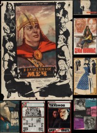 2m0973 LOT OF 12 FORMERLY FOLDED RUSSIAN POSTERS 1950s-1980s a variety of cool movie images!