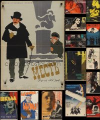 2m0971 LOT OF 15 FORMERLY FOLDED RUSSIAN POSTERS 1950s-1970s a variety of cool movie images!