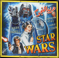 2p0459 STAR WARS hand-painted Lebanese 77x78 R2000s Zeineddine, Vader, Solo & Leia, Death Star!