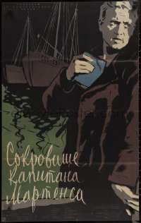 2p0646 TREASURE OF CAPTAIN MARTENS Russian 23x37 1958 Jerzy Passendorfer directed, Manukhin artwork!