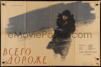 2p0647 VSEGO DOROZH Russian 26x39 1957 Khazanovski art of man walking in desolate field!