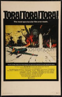 2p0119 TORA TORA TORA WC 1970 art of the incredible attack on Pearl Harbor by Bob McCall!