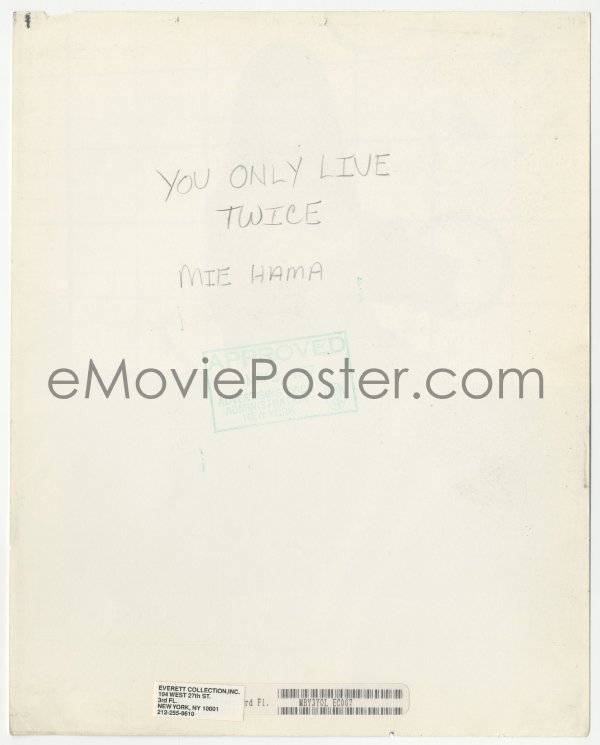 eMoviePoster.com: 2p2017 YOU ONLY LIVE TWICE 8x10 still 1967 full ...