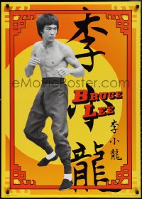 2r0058 BRUCE LEE 25x35 English commercial poster 2000s great full-length image of kung fu master!