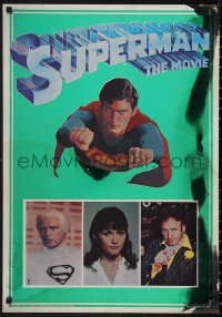 2r0066 SUPERMAN 2 foil 21x30 commercial posters 1978 Christopher Reeve, top cast!