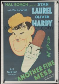 2r0247 ANOTHER FINE MESS Egyptian poster R2000s Laurel & Hardy from original one sheet poster!
