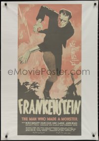 2r0259 FRANKENSTEIN Egyptian poster R2000s best artwork of Boris Karloff as the monster!