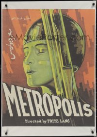 2r0263 METROPOLIS Egyptian poster R2000s Fritz Lang, classic robot art from the first German release!