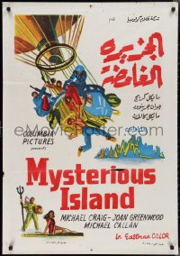 2r0264 MYSTERIOUS ISLAND Egyptian poster 1976 Ray Harryhausen, Verne sci-fi, hot-air balloon art!