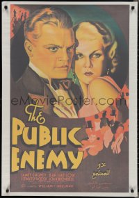 2r0265 PUBLIC ENEMY Egyptian poster R2000s William Wellman directed classic, James Cagney & Jean Harlow!