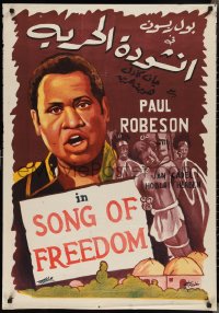 2r0270 SONG OF FREEDOM Egyptian poster R1950s different art of Paul Robeson by Selim and Fouad!
