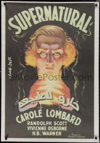 2r0271 SUPERNATURAL Egyptian poster R2000s close up of crazed Carole Lombard from original poster!