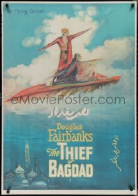 2r0272 THIEF OF BAGDAD Egyptian poster R2000s Anton Grot art of Douglas Fairbanks on pegasus!