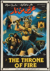 2r0273 THRONE OF FIRE Egyptian poster 1983 Khamis El Saghr art of sexy Sabrina Siani with sword!