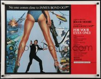 2r0738 FOR YOUR EYES ONLY int'l 1/2sh 1981 no one comes close to Roger Moore as James Bond 007!
