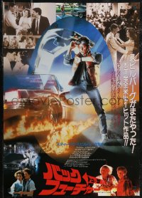 2r0440 BACK TO THE FUTURE Japanese 1985 art of Michael J. Fox & Delorean by Drew Struzan!