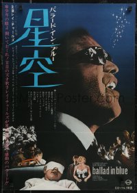 2r0442 BLUES FOR LOVERS Japanese 1966 different montage of blind blues legend Ray Charles!