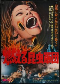 2r0443 BUG Japanese 1976 wild horror image of screaming girl on phone with flaming insect!