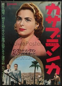 2r0445 CASABLANCA Japanese R1962 giant Ingrid Bergman over Bogart, Henreid & Lorre, rare!