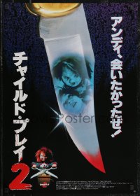 2r0448 CHILD'S PLAY 2 Japanese 1991 great image of Chucky with child in peril in knife!