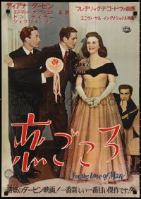 2r0470 FOR THE LOVE OF MARY Japanese 1948 Deanna Durbin w/ Jeffrey Lynn & Don Taylor, ultra rare!