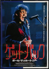 2r0474 GET BACK Japanese 1991 former Beatle Paul McCartney on a magical tour!
