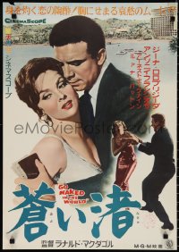 2r0478 GO NAKED IN THE WORLD Japanese 1961 sexy full-length Gina Lollobrigida, Franciosa!