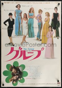 2r0481 GROUP Japanese 1966 great posed portrait of Candice Bergen & other group members!