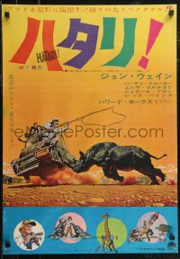 2r0483 HATARI Japanese 1962 Howard Hawks, artwork of John Wayne in Africa by Frank McCarthy!