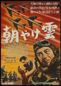 2r0485 HIGH FLIGHT Japanese 1957 Ray Milland, military fighter pilots fly top secret jets, rare!