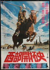 2r0486 HOW THE WEST WAS WON Japanese R1970 John Ford epic, Debbie Reynolds, Peck & all-star cast!