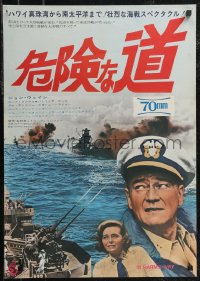 2r0488 IN HARM'S WAY Japanese R1971 John Wayne, Otto Preminger, cool image of naval battle!