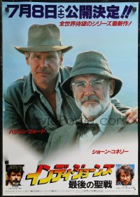 2r0491 INDIANA JONES & THE LAST CRUSADE advance Japanese 1989 c/u of Harrison Ford & Sean Connery!