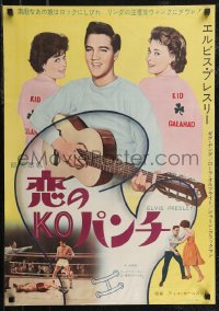 2r0496 KID GALAHAD style A Japanese 1962 Elvis Presley singing with guitar, boxing & romancing!