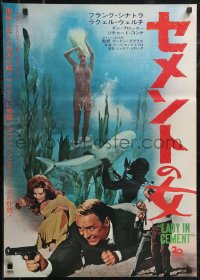 2r0501 LADY IN CEMENT Japanese 1968 detective Frank Sinatra & sexy Raquel Welch, swimming w/sharks!