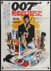 2r0504 LIVE & LET DIE Japanese 1973 McGinnis art of Moore as James Bond & sexy girls on tarot cards!