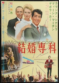 2r0510 MARRIAGE ON THE ROCKS Japanese 1966 Frank Sinatra, bride Deborah Kerr & Martin, ultra rare!